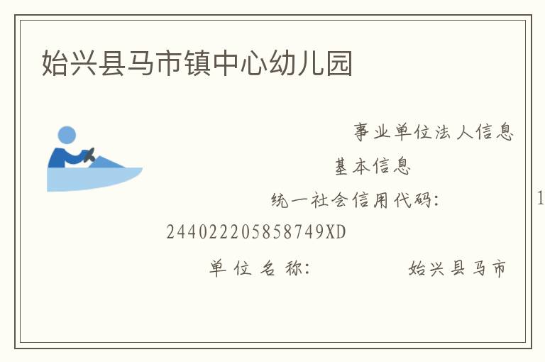 ʼ���������������׶�԰