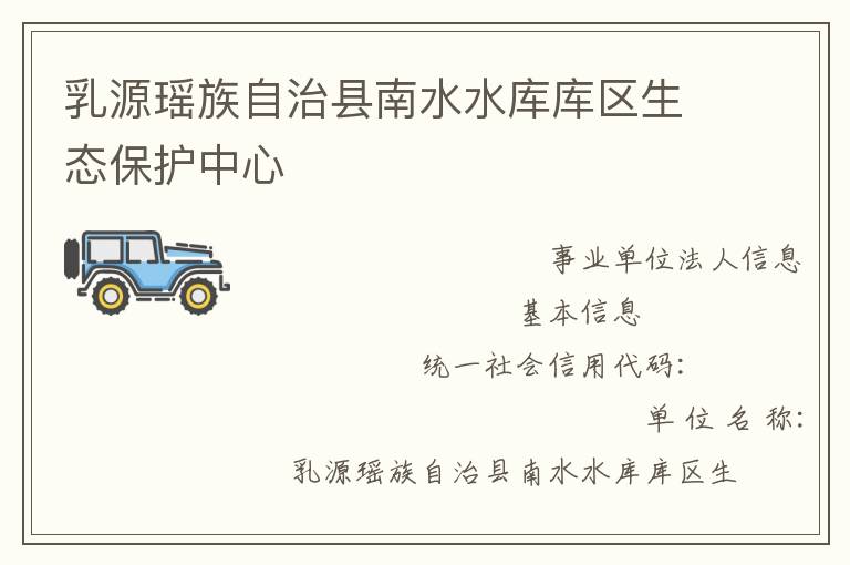 ��Դ������������ˮˮ�������̬��������