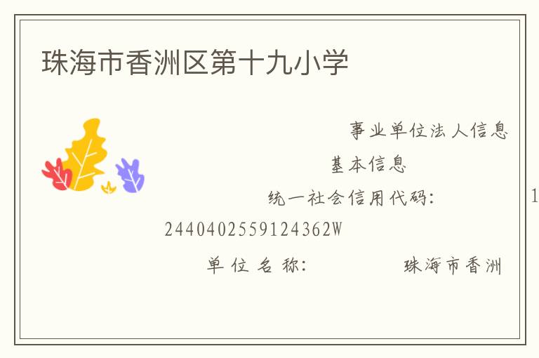 �麣����������ʮ��Сѧ