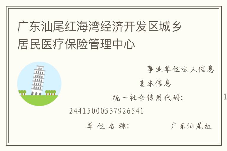 �㶫��β�캣�徭�ÿ������������ҽ�Ʊ��չ�������