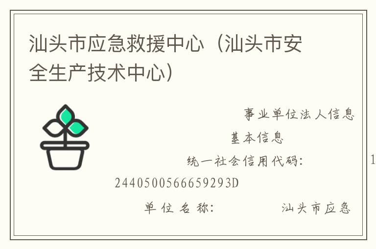 ��ͷ��Ӧ����Ԯ���ģ���ͷ�а�ȫ�����������ģ�