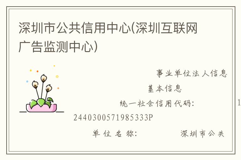 �����й�����������(���ڻ��������������)