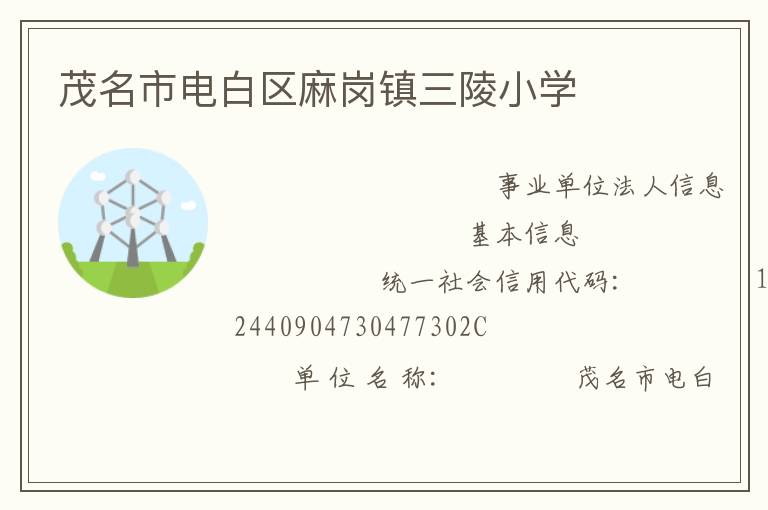 ï���е�������������Сѧ