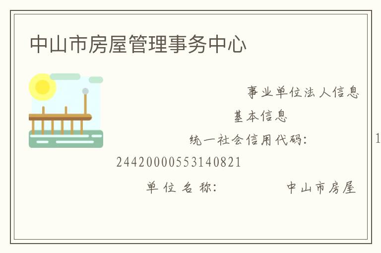 ��ɽ�з��ݹ�����������