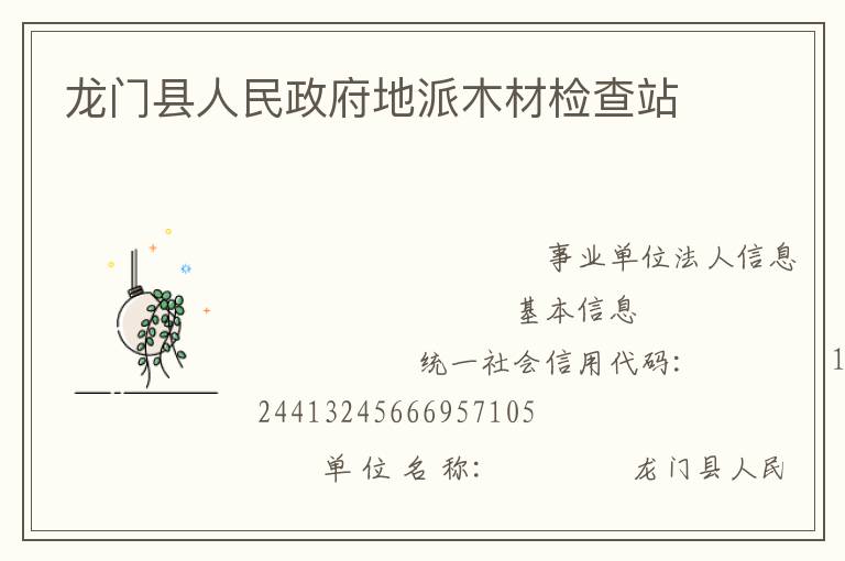 ������������������ľ�ļ��վ