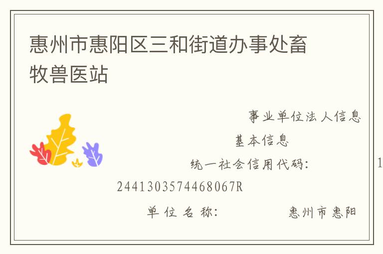 �����л��������ͽֵ����´�������ҽվ