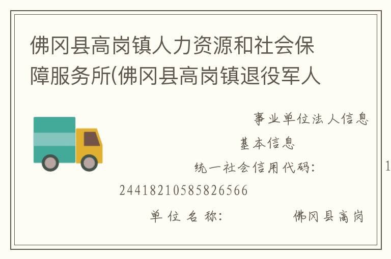 ����ظ߸���������Դ����ᱣ�Ϸ�����(����ظ߸������۾��˷���վ)