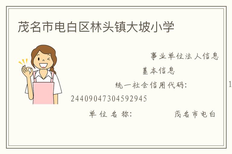 ï���е������ͷ�����Сѧ