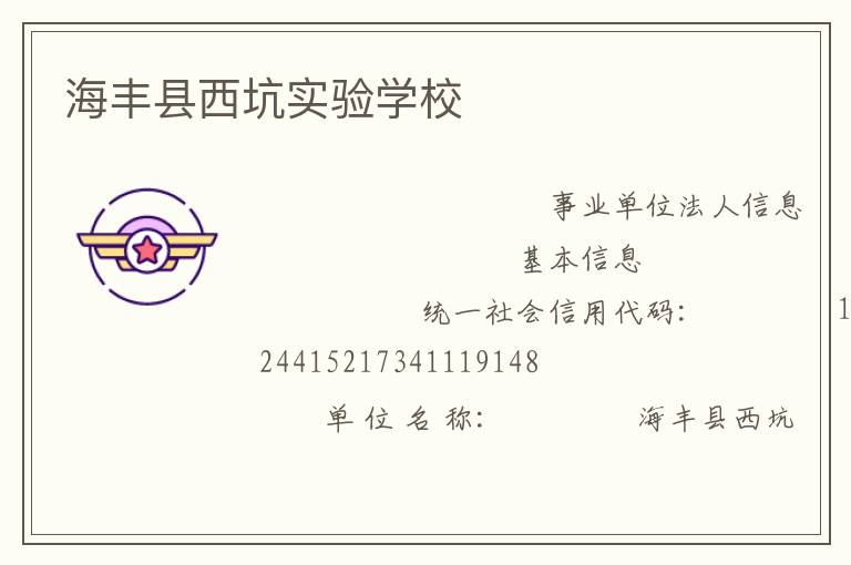 ����������ʵ��ѧУ