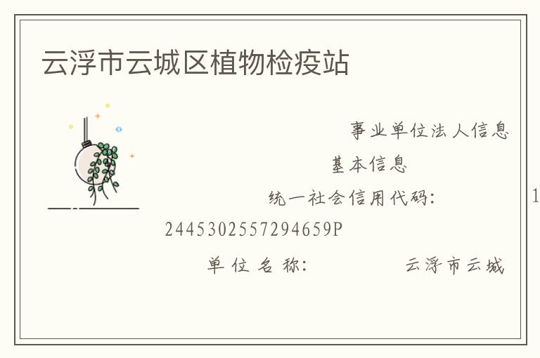 �Ƹ����Ƴ���ֲ�����վ