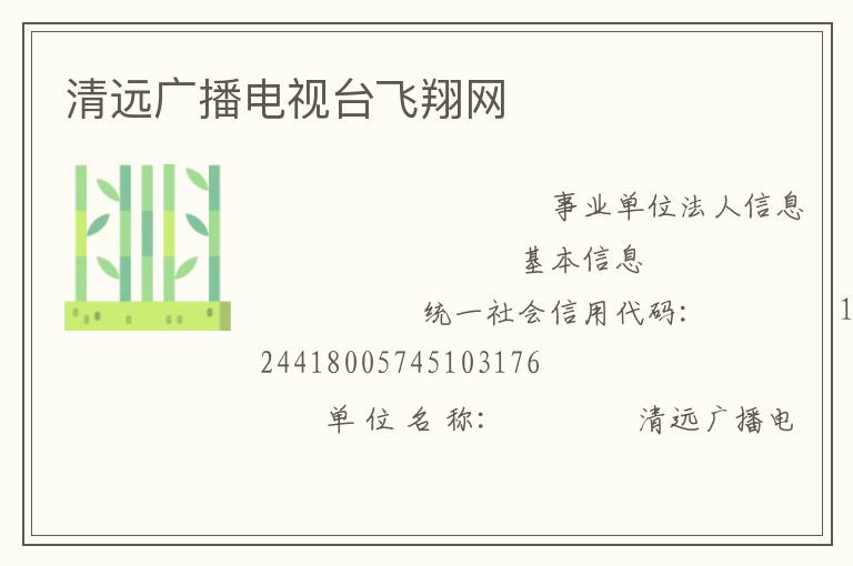 ��Զ�㲥����̨������