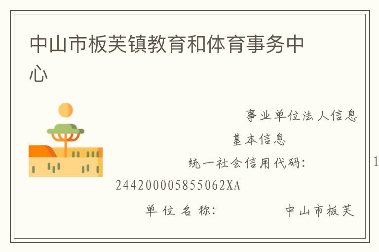 ��ɽ�а�ܽ�������������������