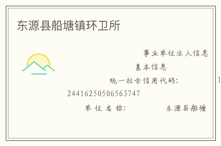 ��Դ�ش���������