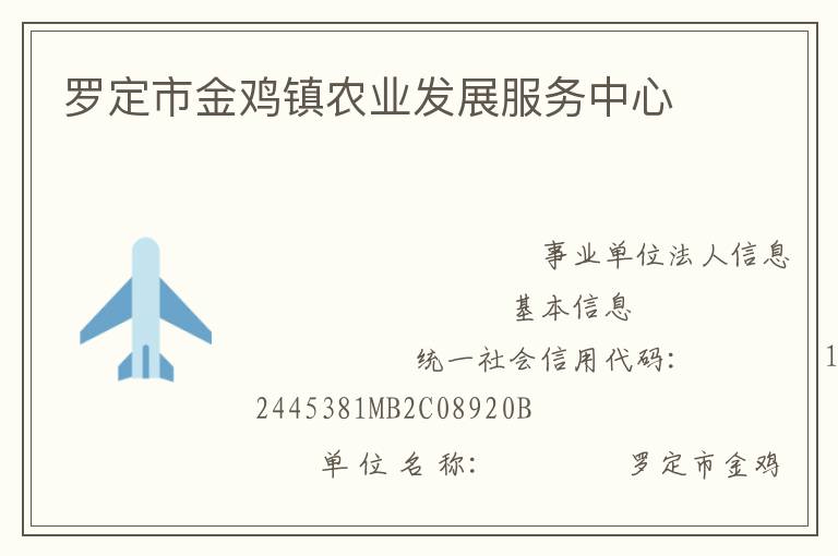 �޶��н���ũҵ��չ��������