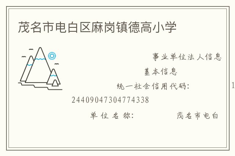 ï���е���������¸�Сѧ