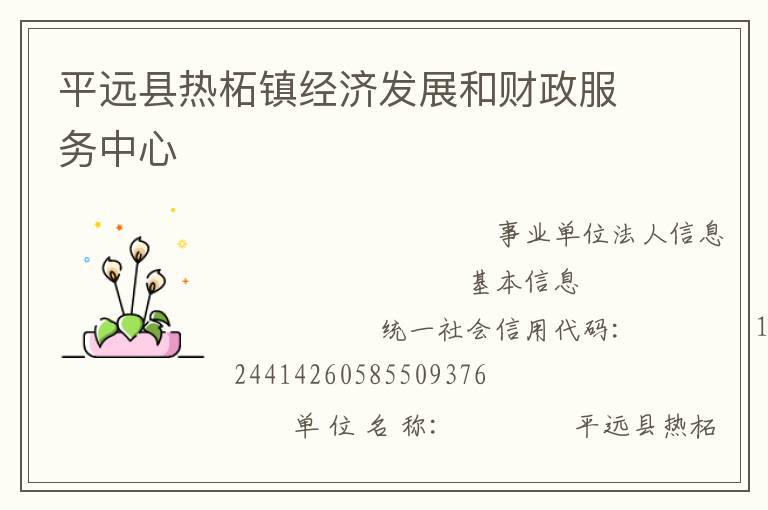 ƽԶ�������򾭼÷�չ�Ͳ�����������