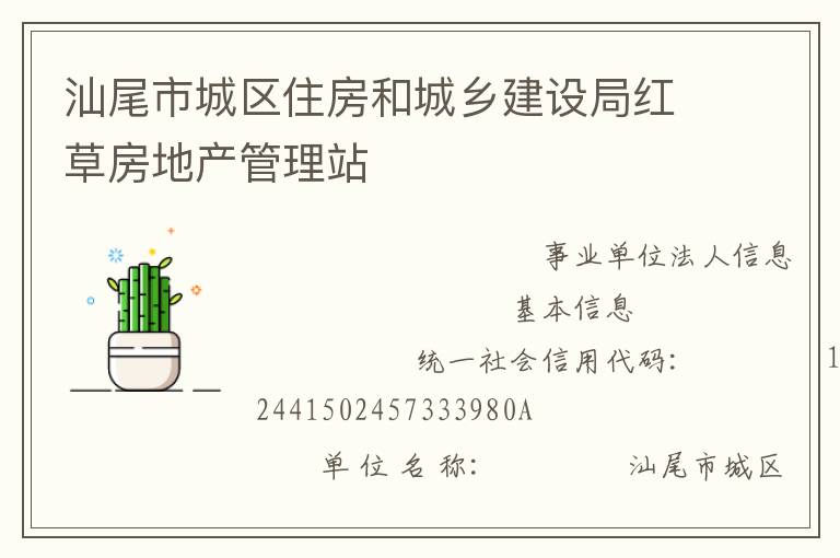 ��β�г���ס���ͳ��罨��ֺ�ݷ��ز�����վ