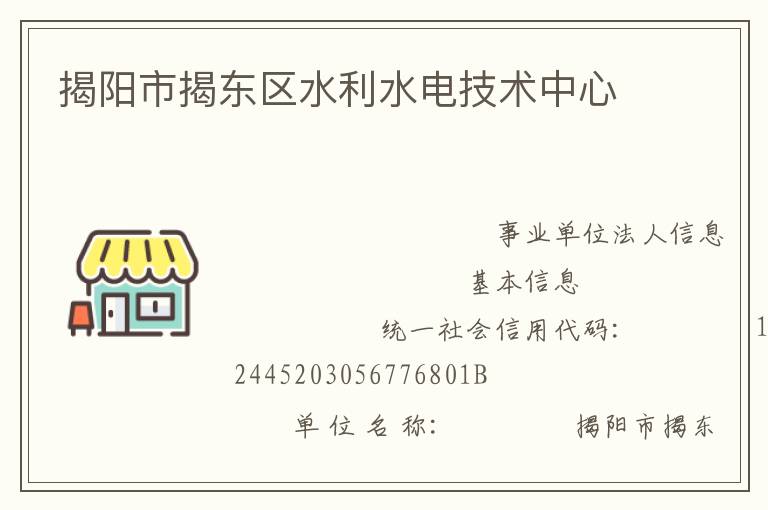 �����нҶ���ˮ��ˮ�缼������