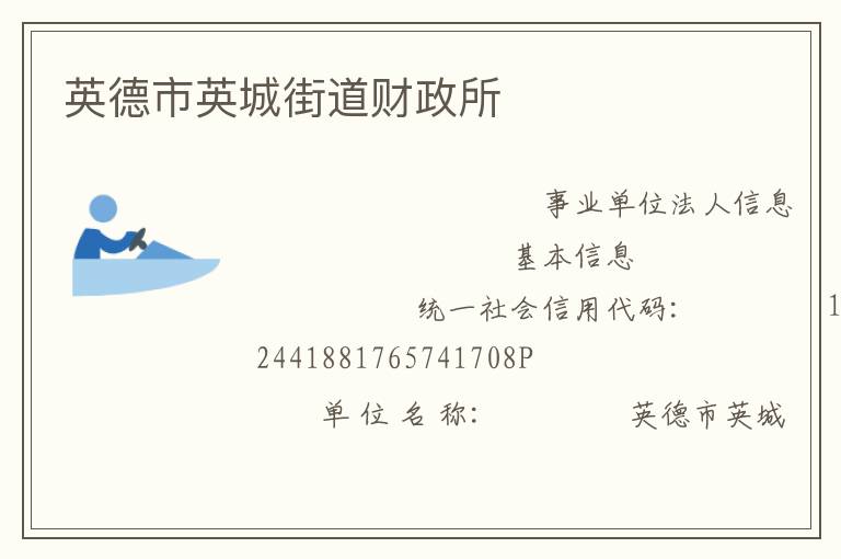 Ӣ����Ӣ�ǽֵ�������