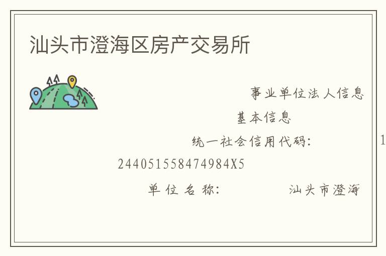 ��ͷ�гκ�������������