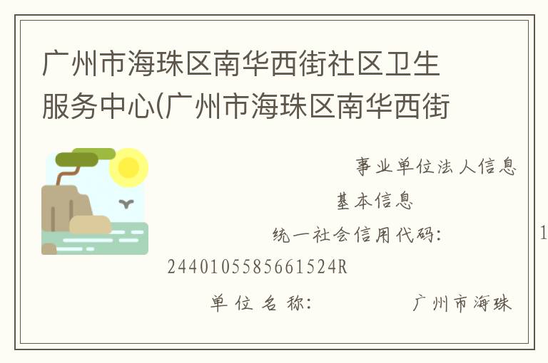 �����к������ϻ���������������������(�����к������ϻ����ֵ�����Ԥ����������)