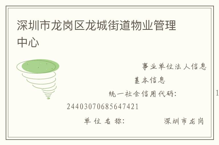 ���������������ǽֵ���ҵ��������