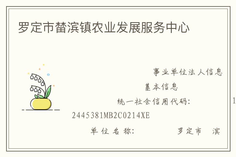 �޶��ИW����ũҵ��չ��������