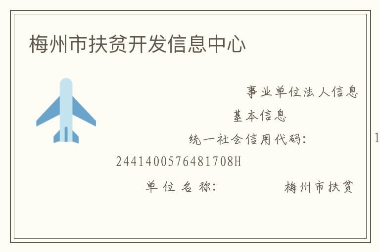 ÷���з�ƶ������Ϣ����