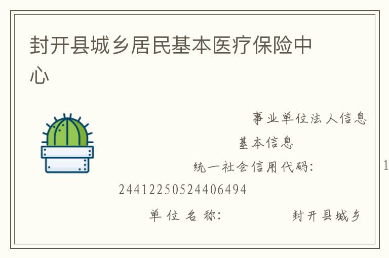 �⿪�س���������ҽ�Ʊ�������