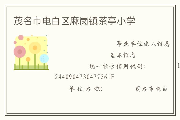 ï���е����������ͤСѧ