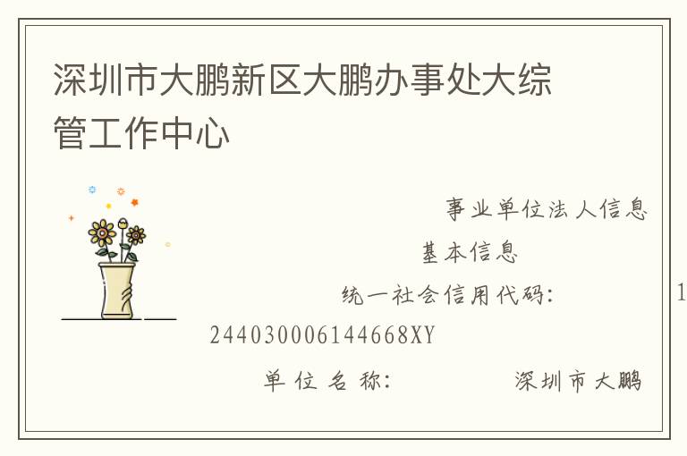 �����д��������������´����۹ܹ�������