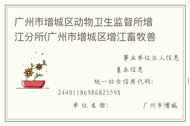 ���������������������ල����������(����������������������ҽվ)