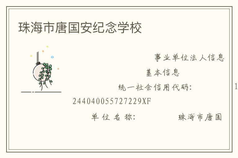 �麣���ƹ�������ѧУ