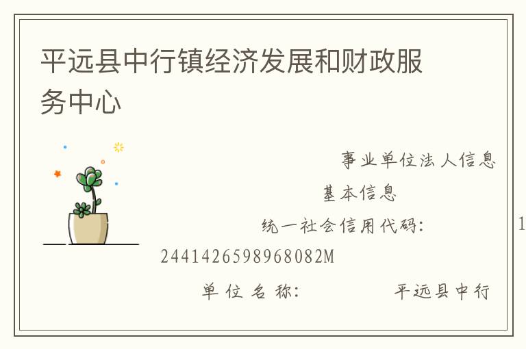 ƽԶ�������򾭼÷�չ�Ͳ�����������