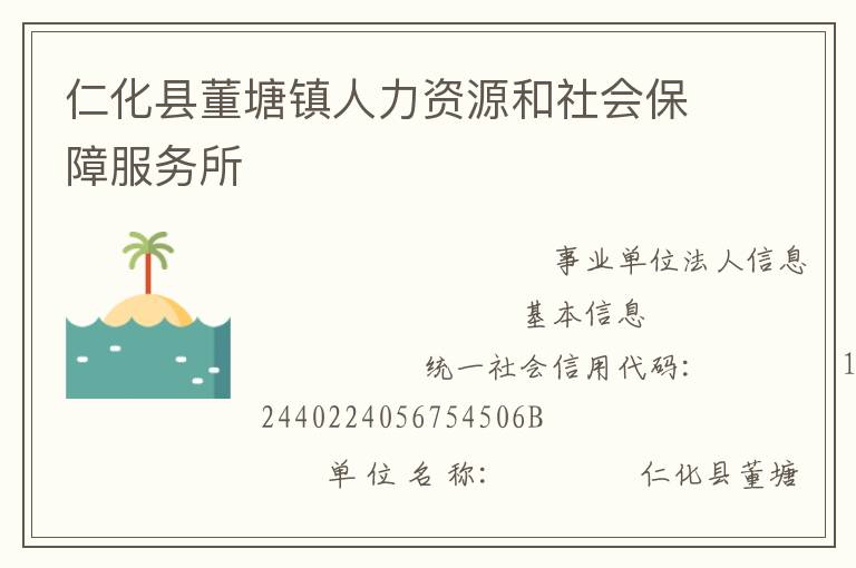 �ʻ��ض�����������Դ����ᱣ�Ϸ�����