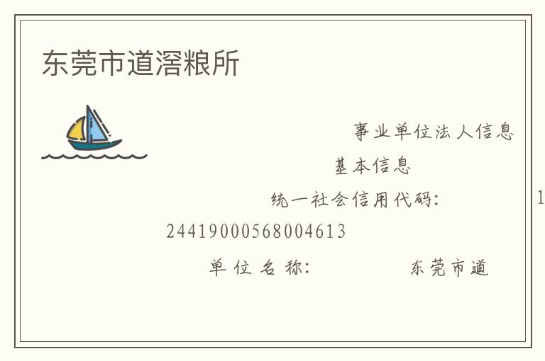 ��ݸ�е�������