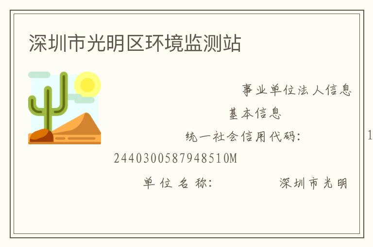 �����й������������վ