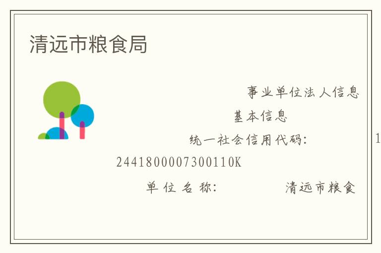 ��Զ����ʳ��