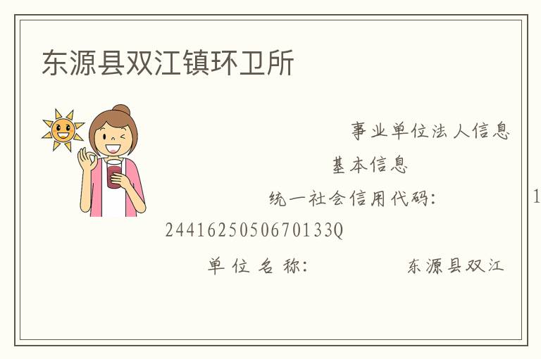 ��Դ��˫��������