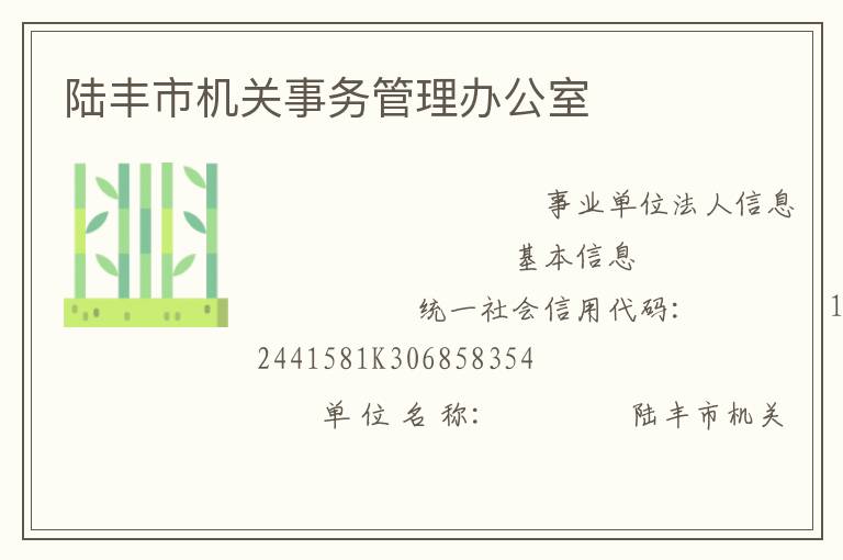 ½���л�����������칫��