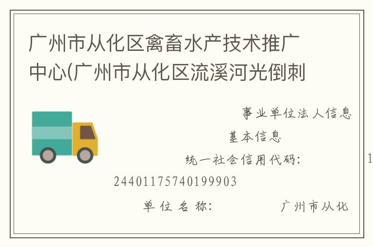 �����дӻ�������ˮ�������ƹ�����(�����дӻ�����Ϫ�ӹ⵹�������Ҽ�ˮ��������Դ����������վ)