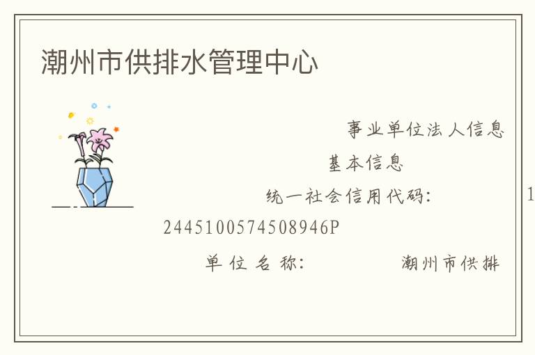 �����й���ˮ��������