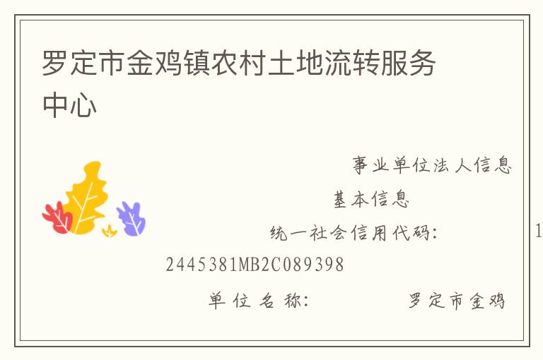 �޶��н���ũ��������ת��������