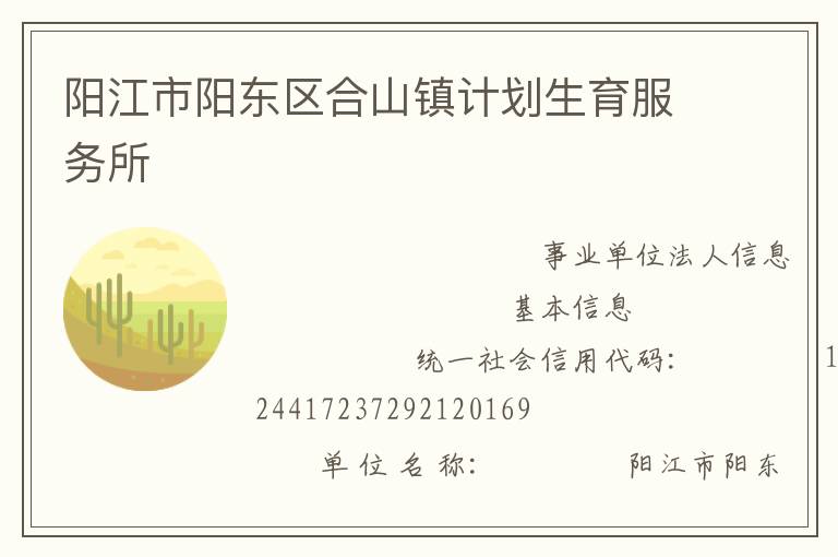 ��������������ɽ��ƻ�����������