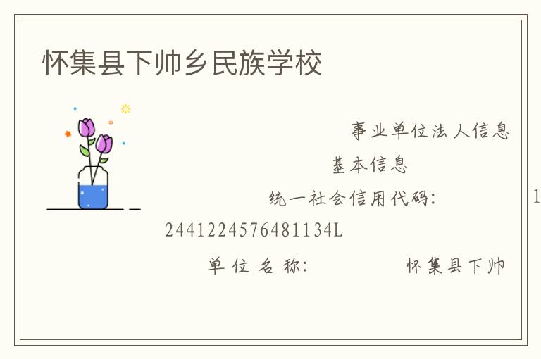 ��������˧������ѧУ