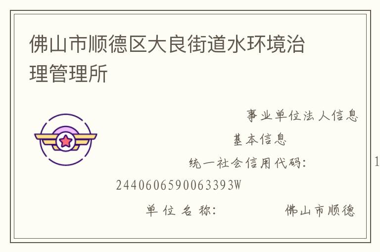 ��ɽ��˳���������ֵ�ˮ��������������