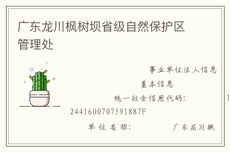 �㶫����������ʡ����Ȼ������������