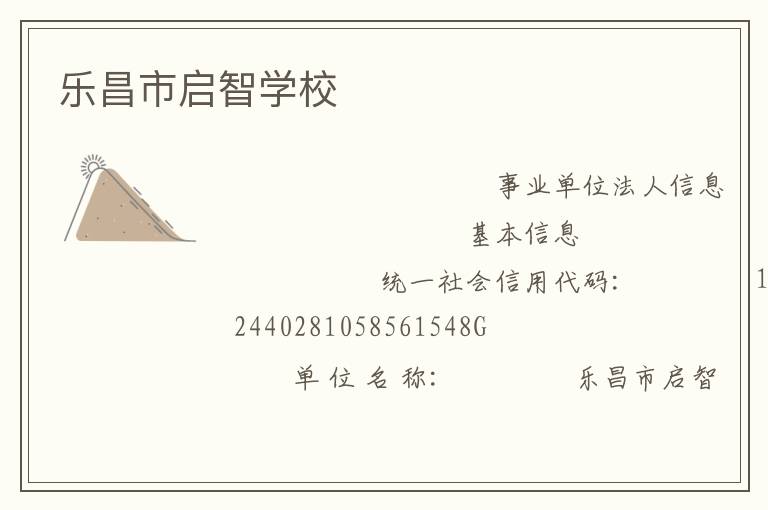 �ֲ�������ѧУ