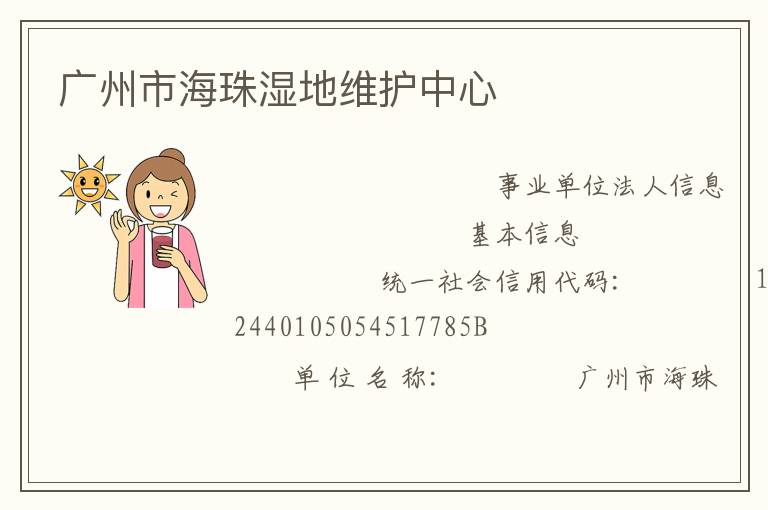 �����к���ʪ��ά������