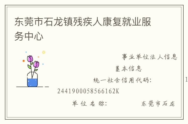 ��ݸ��ʯ����м��˿�����ҵ��������